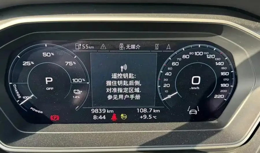 2024 Audi Q4 e-tron 40 e-tron Creation Edition 5
