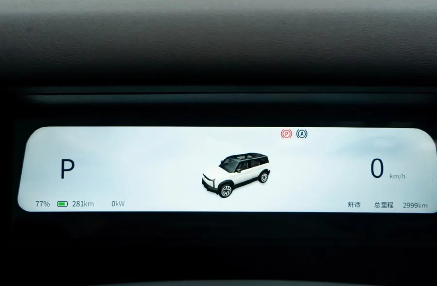 2024 iCAR 03 472km 4WD Long Range Trendy Edition 5